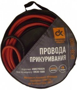 Пусковые провода Дорожная карта 1000А, длина 4м сумка