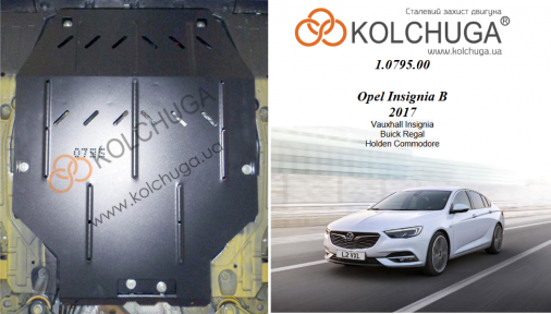 Защита двигателя КОЛЬЧУГА для Opel Insignia B (2017-) 1.5XFT/1,6TD/МКПП/АКПП
