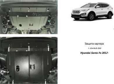 Захист двигуна КОЛЬЧУГА для Hyundai Santa Fe/Grand Santa Fe (2012-2018) 2,2 D АКПП/МКПП