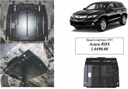 Захист двигуна КОЛЬЧУГА для Acura RDX (2013-)