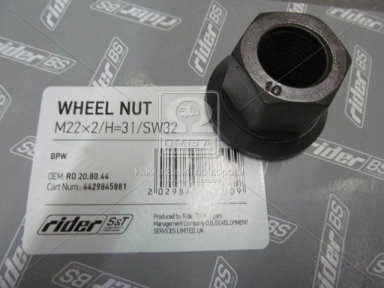 Гайка М22х2х30 SW32 колеса BPW (RIDER)