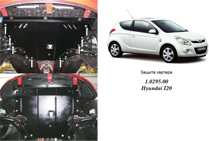 Защита двигателя КОЛЬЧУГА для Hyundai I-20 (2008-2012) все моторы