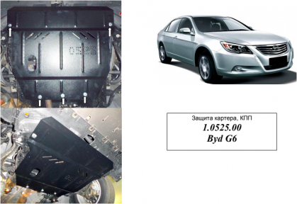 Захист двигуна КОЛЬЧУГА для BYD G6 (2013-) (мотор 2,0 МКПП)