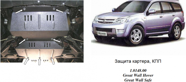 Защита двигателя КОЛЬЧУГА для Great Wall Safe (2007-) 2,2/2,3/2,8D МКПП/защита картера
