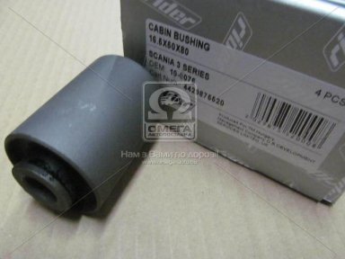 Сайлентблок кабіни 16.5x50x80 SCANIA 3 SERIES (RIDER)