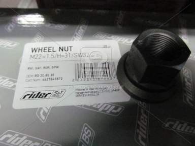 Гайка М22х1,5x27 SW32 колеса BPW, MB, SAF (RIDER)