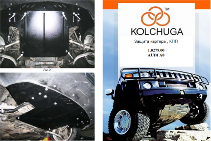 Захист двигуна КОЛЬЧУГА для Audi A8 (2000) 4,2 АКПП