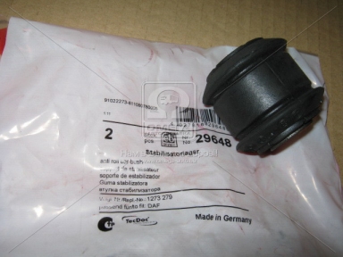 Втулка 16*46,5*51,5 стабілізатора DAF (вир-во Febi)