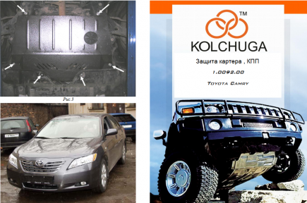 Защита двигателя КОЛЬЧУГА для Lexus RX 400 (2005-2009) все моторы