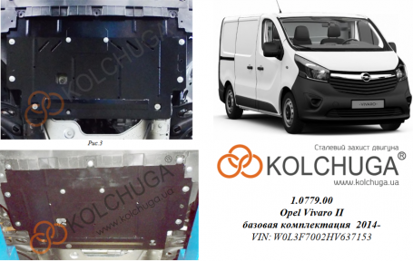 Захист двигуна КОЛЬЧУГА для Renault Trafic (2014-) 1,6 CDТI
