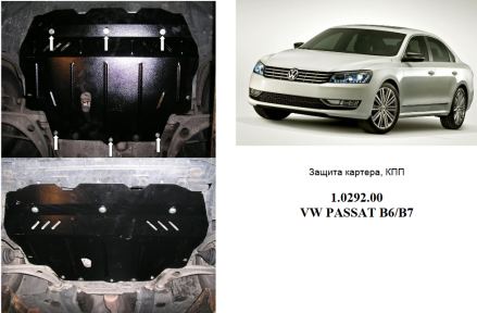 Захист двигуна КОЛЬЧУГА для Volkswagen Passat CC (2008-) АКПП/МКПП