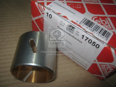 Втулка 42*46*42 вала разжимного DAF CF65, 75, 85, 95XF, XF95, 105 (пр-во Febi)