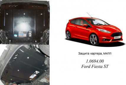 Захист двигуна КОЛЬЧУГА для Ford Fiesta ST EcoBoost (2013-) 1,6 МКПП
