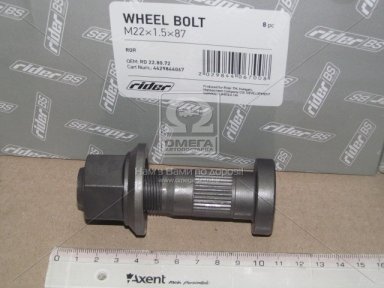 Шпилька М22х1,5x96 колеса ROR (1 шт.) (RIDER)