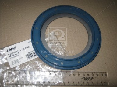 Сальник 117,5x158x17,5 ступицы BPW NBR3221 (RIDER)