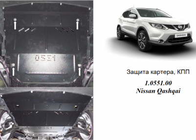 Защита двигателя КОЛЬЧУГА для Renault Kadjar (2014-) 1,2TCe/1,5DCI АКПП,МКПП