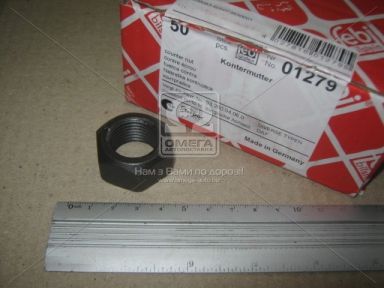 Гайка М22x2x17 SW32 BPW, SAF (пр-во Febi)