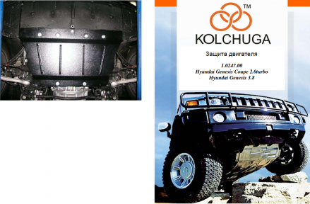 Защита двигателя КОЛЬЧУГА для Hyundai Genesis Coupe (2009-2014) 2,0 T АКПП