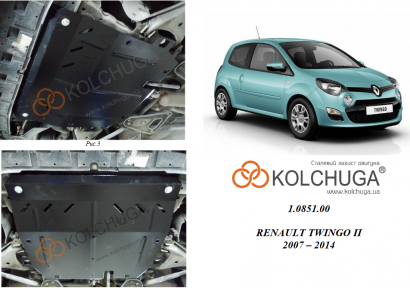 Захист двигуна КОЛЬЧУГА для Renault Twingo II (2007-2014) 1,2 i МКПП