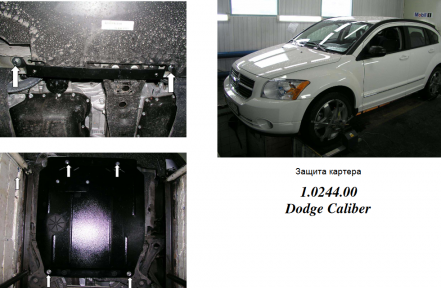 Защита двигателя КОЛЬЧУГА для Dodge Caliber (2006-2012) 2,4 АКПП
