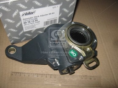 Рычаг торм. (трещотка) MB ACTROS,AXOR авт. задн. прав. 14x145 S-ABA (RIDER)