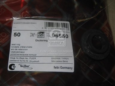 Шайба 9x41x3,25x18,5 DAF, IVECO, MAN, MB, SCANIA (вир-во Febi)