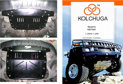 Захист двигуна КОЛЬЧУГА для Hyundai Tucson (2004-) всі мотори, ZiPoFlex