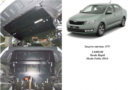 Защита двигателя КОЛЬЧУГА для Skoda Rapid (2012-2016-) все моторы