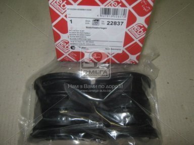 Втулка 59*90*95 стабилизатора VOLVO (пр-во Febi)