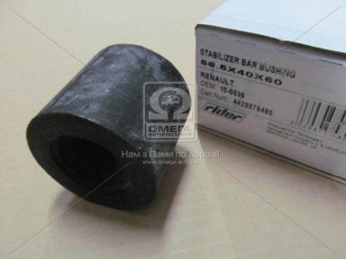 Втулка 66,5*40*60 стабілізатора RENAULT (RIDER)