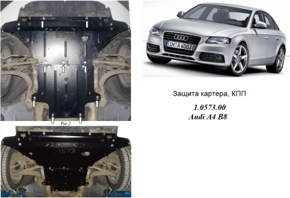 Защита двигателя КОЛЬЧУГА для Audi A5 В8 (2007-2011) для 2,0TDI и 3,0TDI АКПП/только гидроусилитель