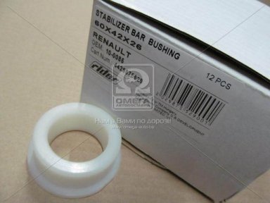 Втулка 60*42*26 стабілізатора RENAULT (RIDER)