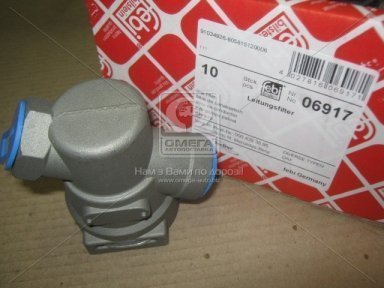 МАГИСТРАЛЬНЫЙ ФИЛЬТР 2XM22X1.5 ДАВ10BA (пр-во Febi)