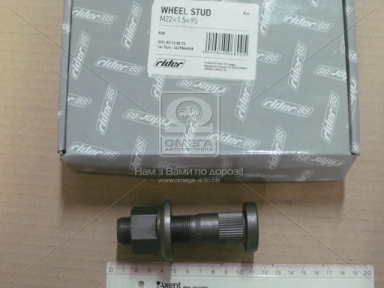 Шпилька М22х1,5x95 колеса ROR (RIDER)