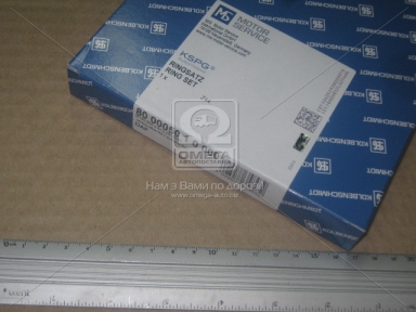 Кольца поршневые DAF 130.0 (4/3.16/4) WS EURO 0/1/ XF EURO 2/ XE EURO 3 (пр-во KOLBENSCHMIDT)