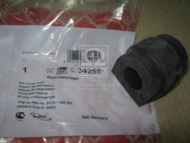 Втулка стаб. BMW (вир-во Febi)