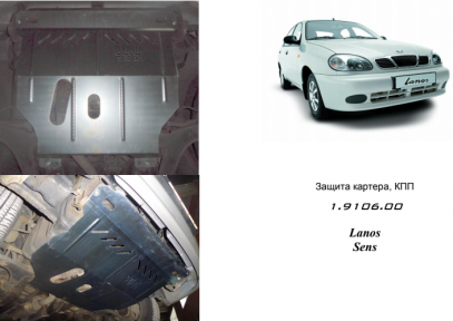 Захист двигуна КОЛЬЧУГА для ЗАЗ Chance (2009-) (МКПП)