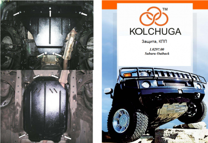 Захист двигуна КОЛЬЧУГА для Subaru Outback IV (2009-2014) 2,5/2,0 D тільки АКПП