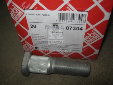 Болт М22x1,5x52x98 SW37 колеса FRUEHAUF, TRAILOR (пр-во Febi)