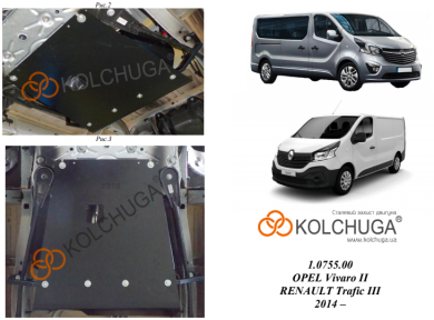 Захист паливного фільтра КОЛЬЧУГА для Renault Trafic (2014-) всі мотори