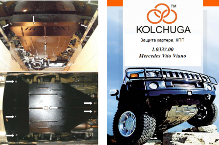 Защита двигателя КОЛЬЧУГА для Mercedes-Benz Vito D (W 639) (2004-) 2,0CDI 4х4/АКПП