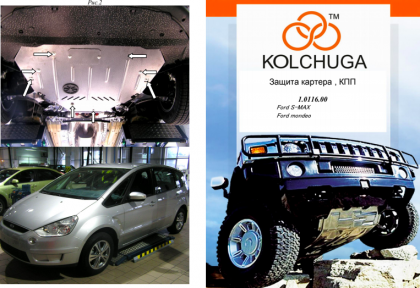 Защита двигателя КОЛЬЧУГА для Ford S-Max (2006-2014) все дизель