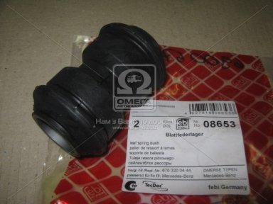 Сайлентблок ресори MB T2/LN1 (-94) (вир-во Febi)