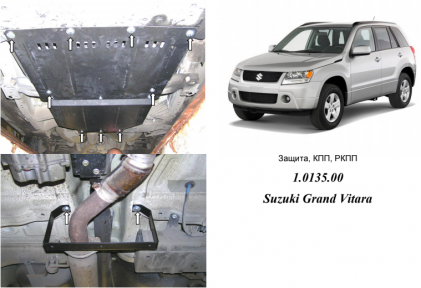 Защита КПП, РКПП Кольчуга Suzuki Grand Vitara (кроме 2,7; 3,2 и XL)