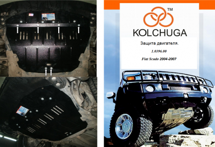Защита двигателя КОЛЬЧУГА для Fiat Scudo (1995-2007)