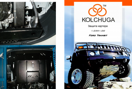 Захист двигуна КОЛЬЧУГА для Ford Transit (2006-2013) 2.2 D передній привід
