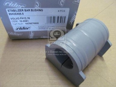 Втулка 89*35*56,5 стабилизатора VOLVO FH12,16 передн. внутр. (RIDER)