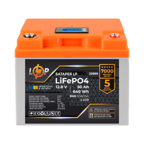 Акумулятор LP LiFePO4 для ДБЖ LCD 12V (12,8V) - 50 Ah (640Wh) (BMS 50A/25A) пластик