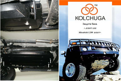Захист бака КОЛЬЧУГА для Mitsubishi L200 (2006-2014) всі мотори