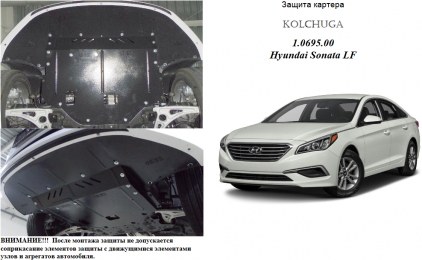 Защита двигателя КОЛЬЧУГА для Hyundai Sonata LF (2014-) МКПП/АКПП/Hybrid не устанавливается